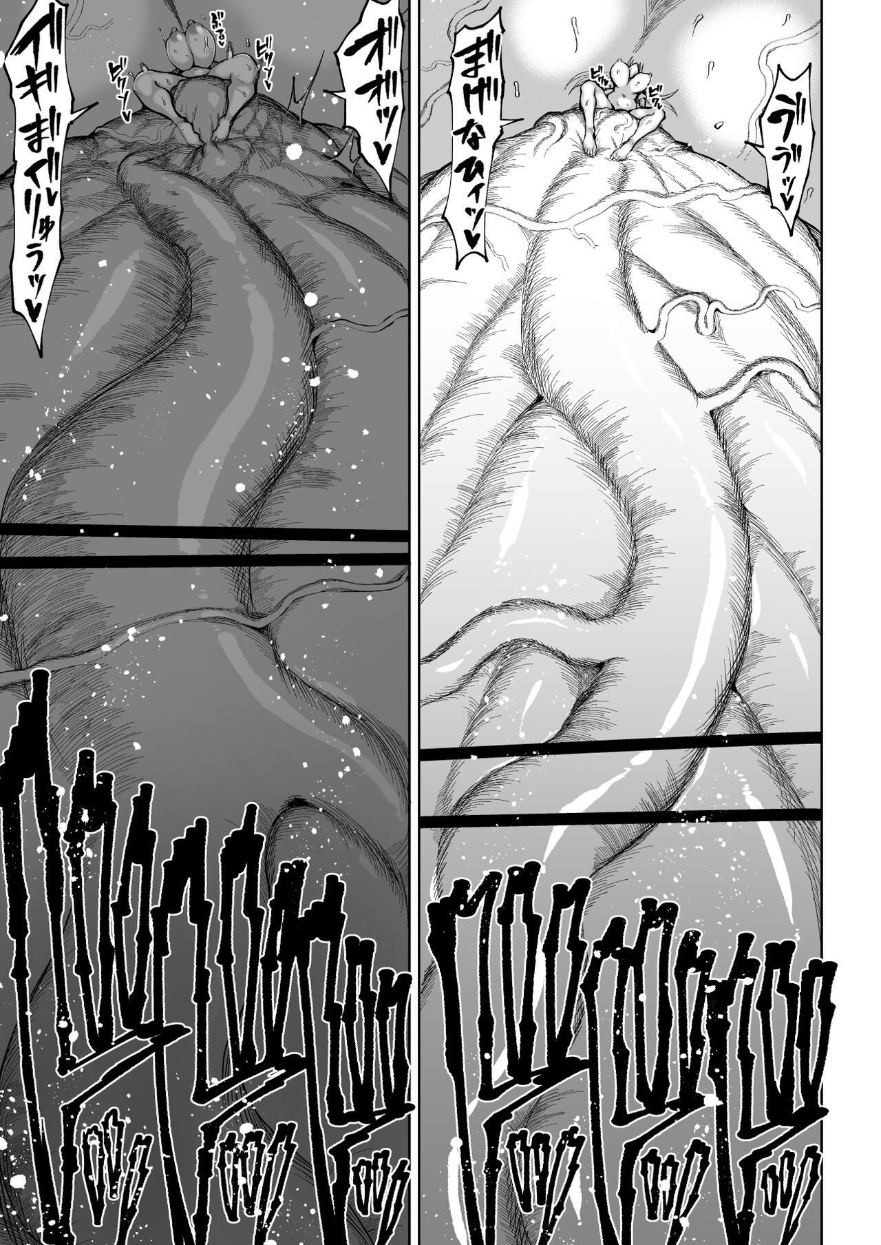 [Teterun] Super Cock Showdown Cyan VS Kana 3 [English] [Part 1-5] 画像番号 28