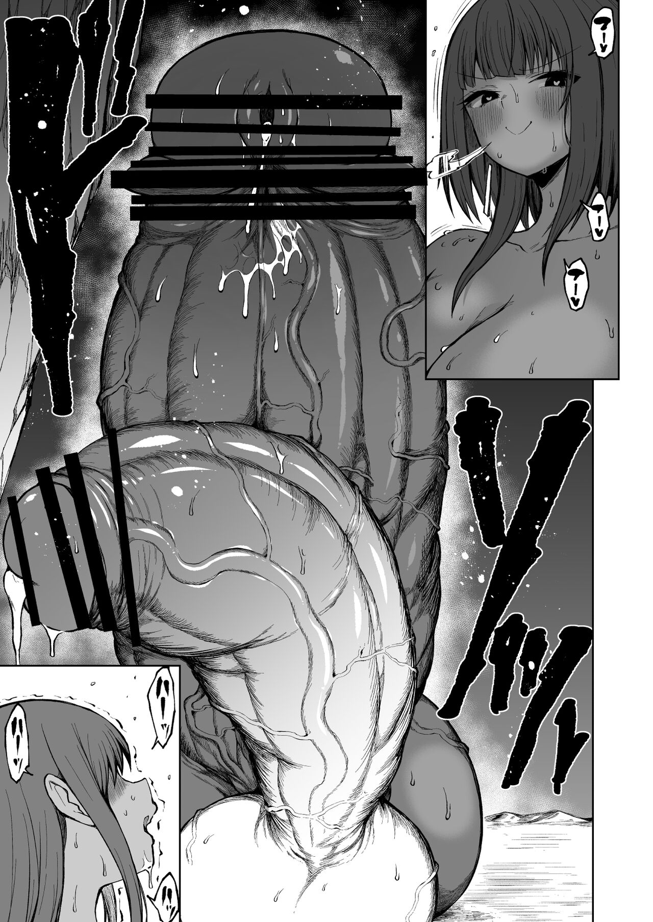 [Teterun] Super Cock Showdown Cyan VS Kana 3 [English] [Part 1-5] 画像番号 30