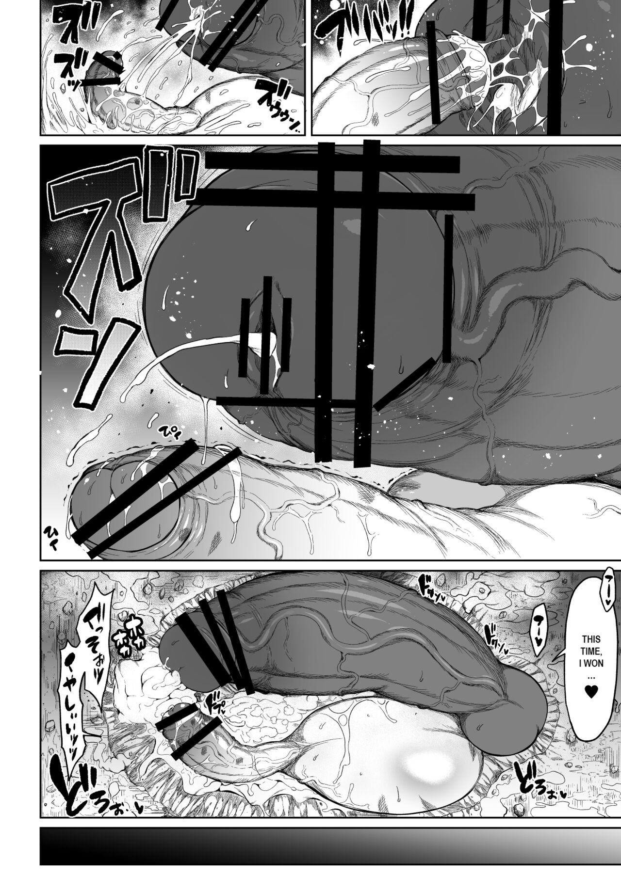 [Teterun] Super Cock Showdown Cyan VS Kana 3 [English] [Part 1-5] 画像番号 35