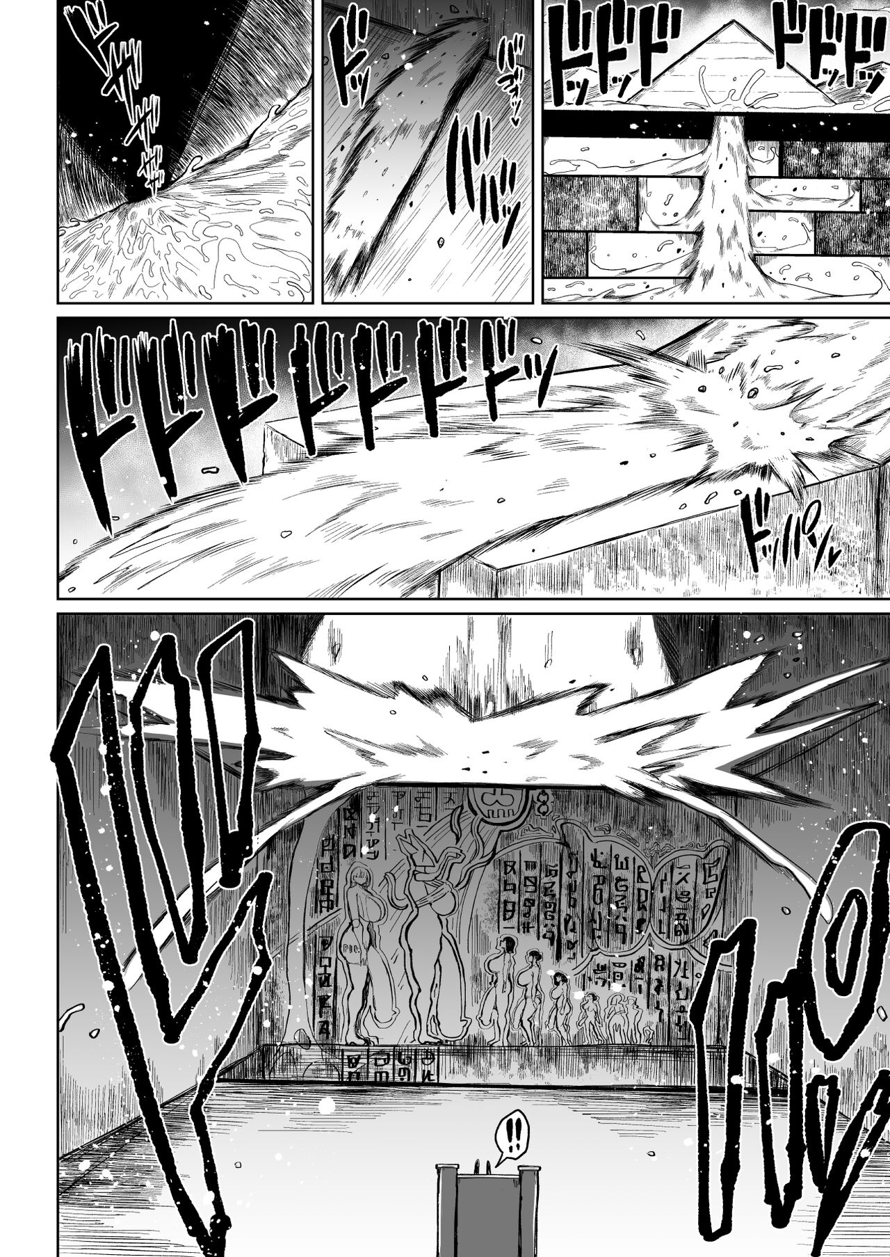 [Teterun] Super Cock Showdown Cyan VS Kana 3 [English] [Part 1-5] 画像番号 37