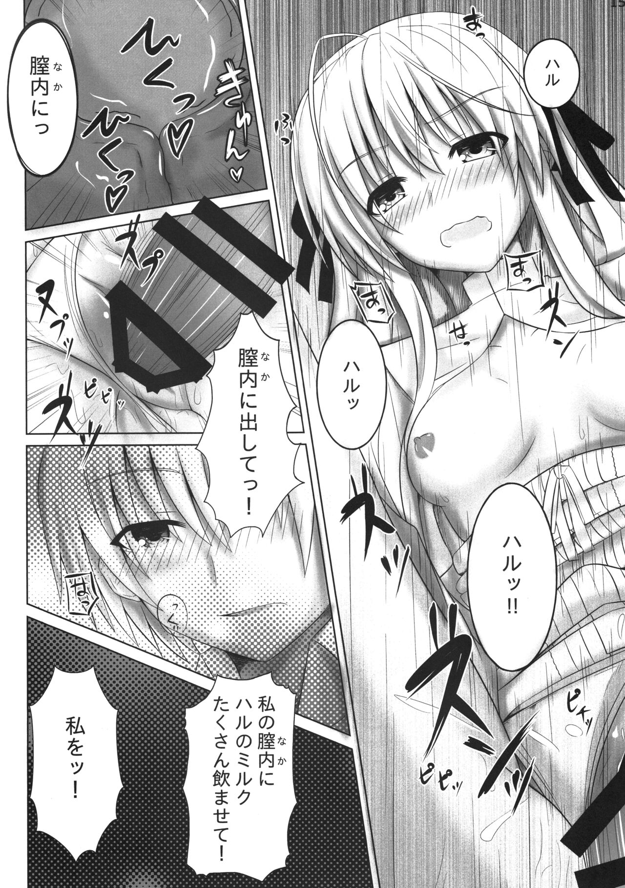 (C95) [Tetsunabe (Nyabe)] Futari no Mirai to Sono Saki to (Yosuga no Sora) 图片编号 14