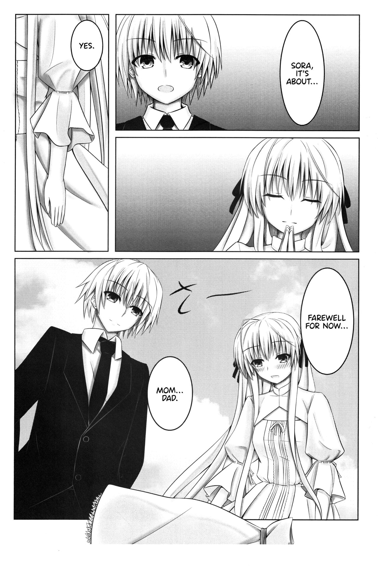 (C95) [Tetsunabe (Nyabe)] Futari no Mirai to Sono Saki to | Their Future, and What Came After (Yosuga no Sora) [English] [TRJR] 画像番号 3