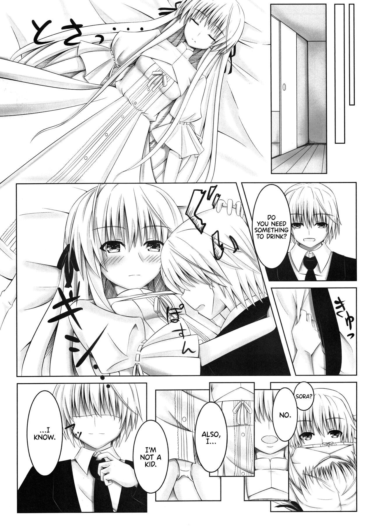 (C95) [Tetsunabe (Nyabe)] Futari no Mirai to Sono Saki to | Their Future, and What Came After (Yosuga no Sora) [English] [TRJR] 画像番号 6