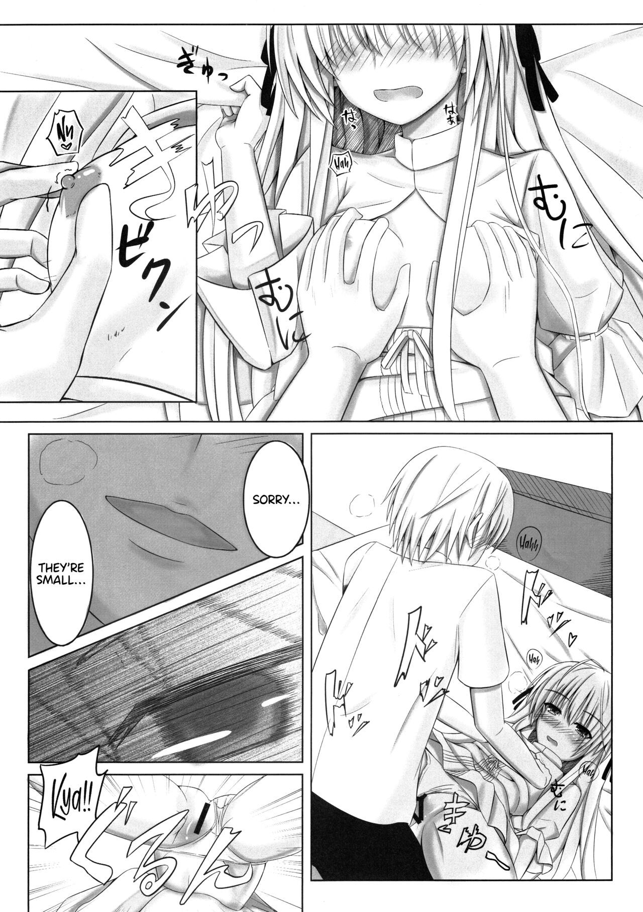 (C95) [Tetsunabe (Nyabe)] Futari no Mirai to Sono Saki to | Their Future, and What Came After (Yosuga no Sora) [English] [TRJR] 画像番号 11