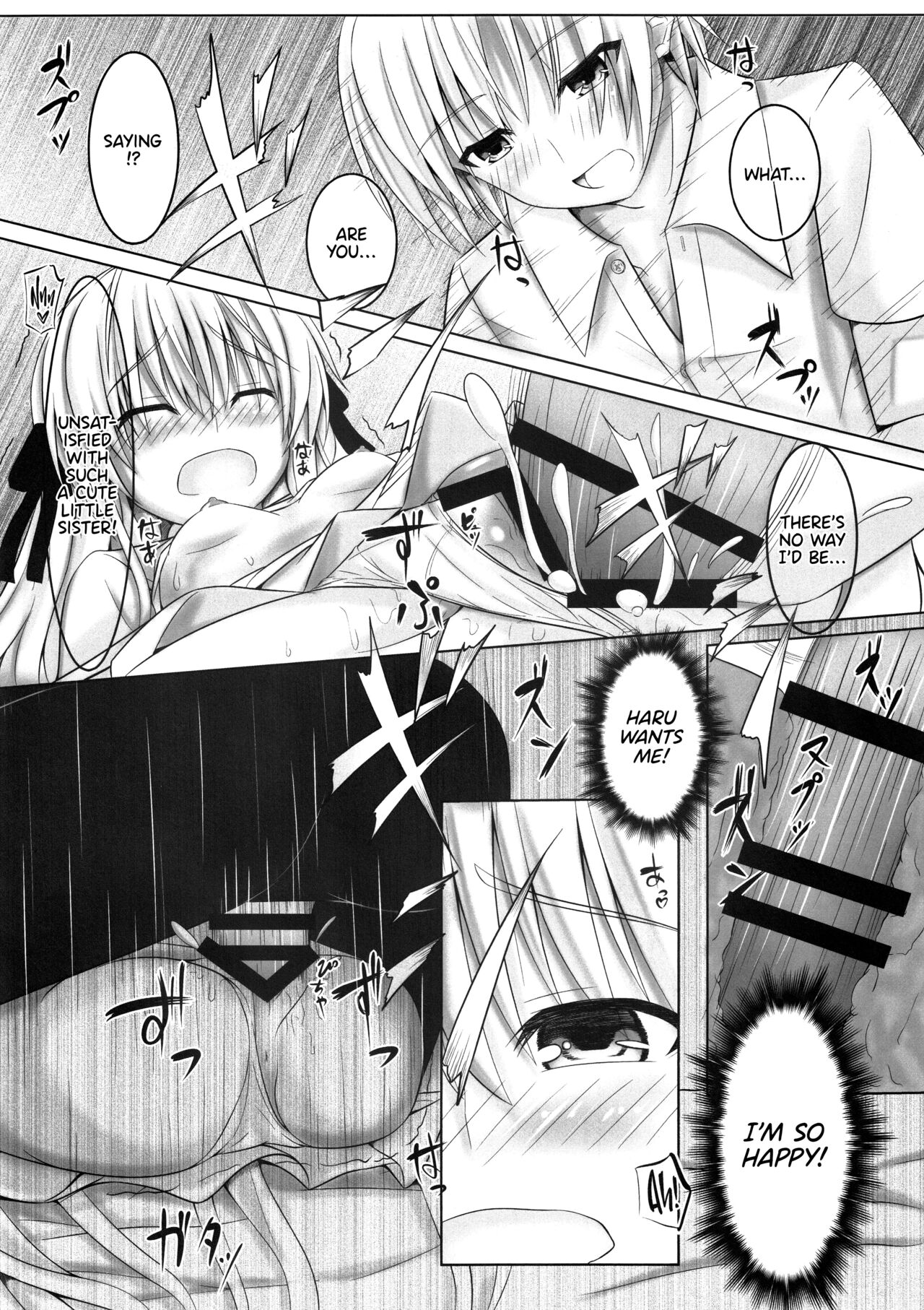 (C95) [Tetsunabe (Nyabe)] Futari no Mirai to Sono Saki to | Their Future, and What Came After (Yosuga no Sora) [English] [TRJR] 画像番号 13