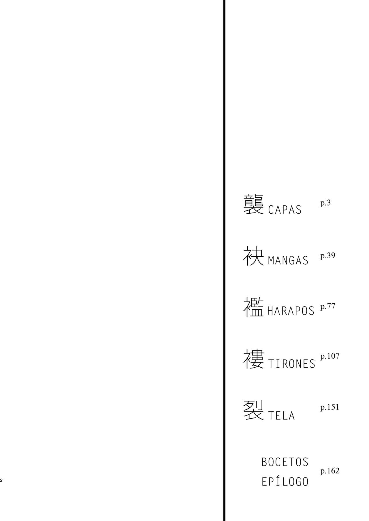 [Sakekan Memorial (SOLOPIPB)] Shiragasane Soushuuhen Koromo | Recopilatorio Capas Blancas Conjunto [Spanish] [Horchata Scans] [Digital] 画像番号 4