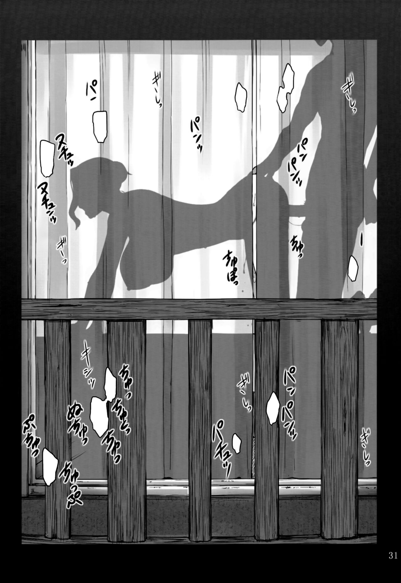 [MTSP (Jin)] Tachibana-san-chi no Dansei Jijou Shousetsu Ban Sashie + Omake no Hon [Colorized] [Ongoing] numero di immagine  32