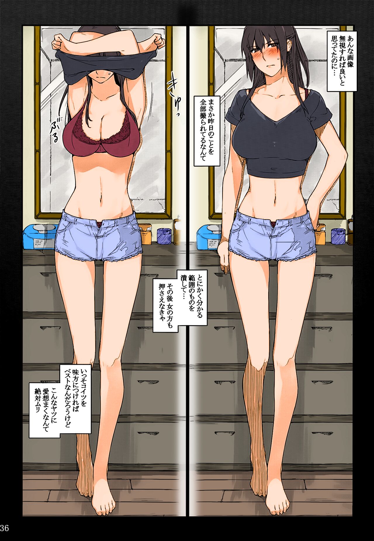 [MTSP (Jin)] Tachibana-san-chi no Dansei Jijou Shousetsu Ban Sashie + Omake no Hon [Colorized] [Ongoing] numero di immagine  37