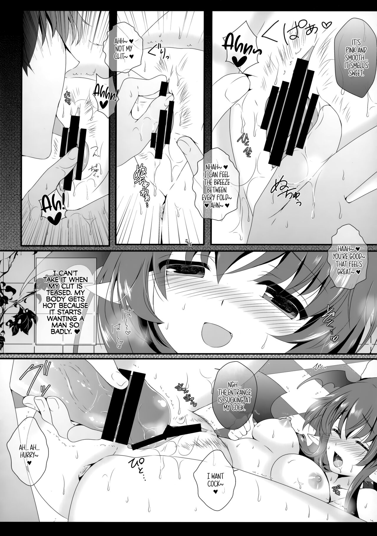 (C85) [Setoran (Itou Seto, Tanno Ran)] silhouette silhouette (Touhou Project) [English] [Fap It Scans] 图片编号 8