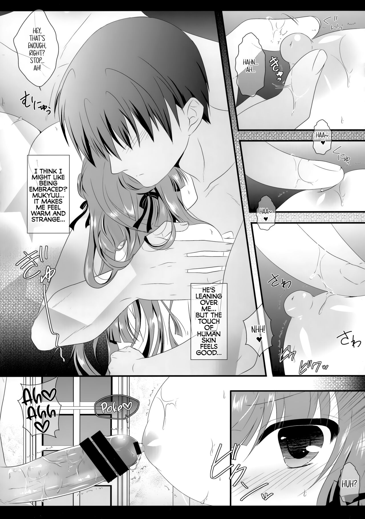 (C85) [Setoran (Itou Seto, Tanno Ran)] silhouette silhouette (Touhou Project) [English] [Fap It Scans] 图片编号 45