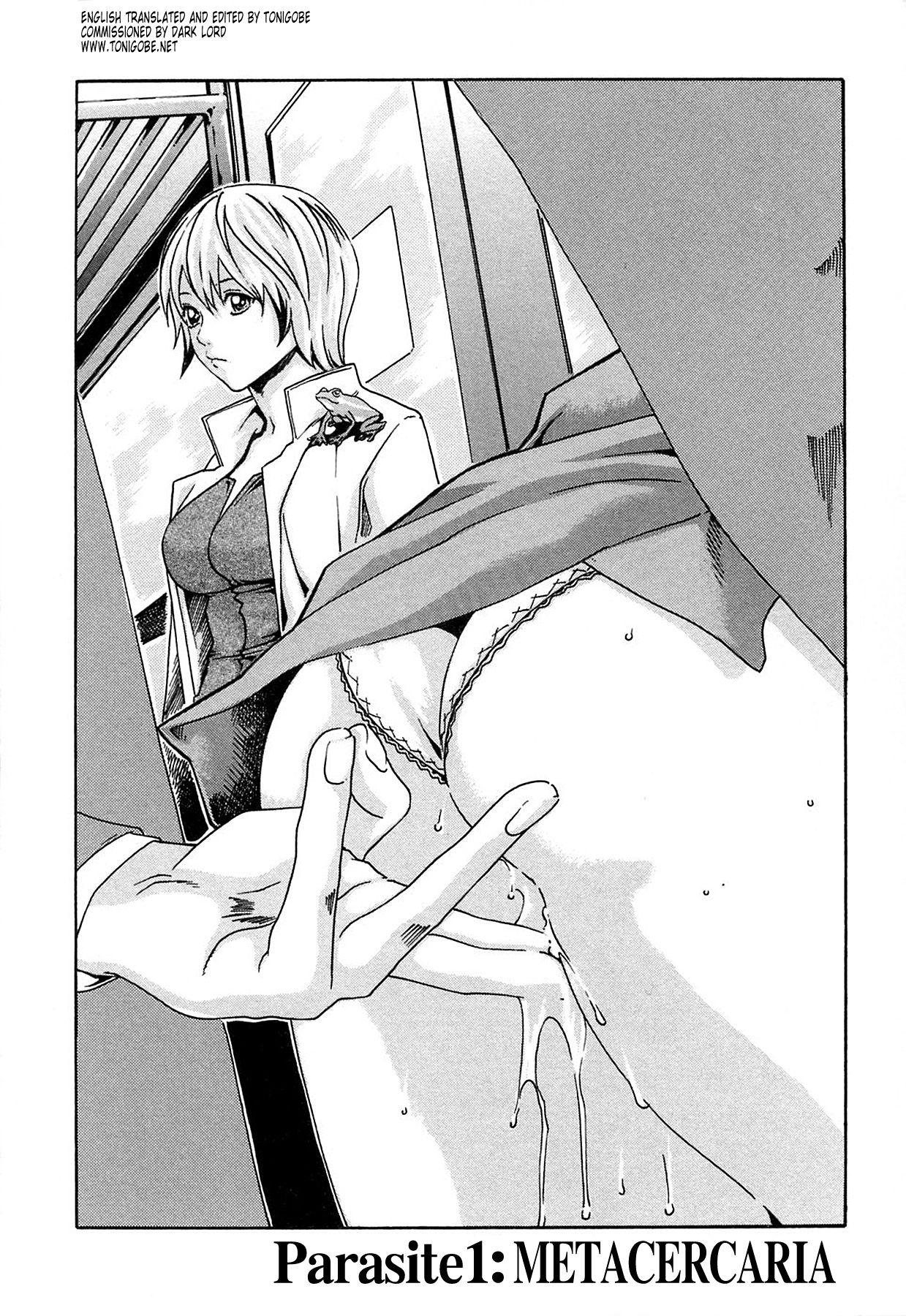 [Haruki] Kisei Juui Suzune | Parasite Doctor Suzune 1 [English] [Tonigobe] [Decensored] numero di immagine  11