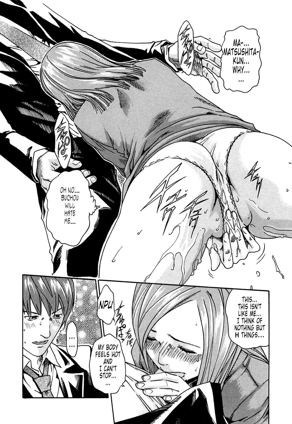 [Haruki] Kisei Juui Suzune | Parasite Doctor Suzune 1 [English] [Tonigobe] [Decensored] numero di immagine  19