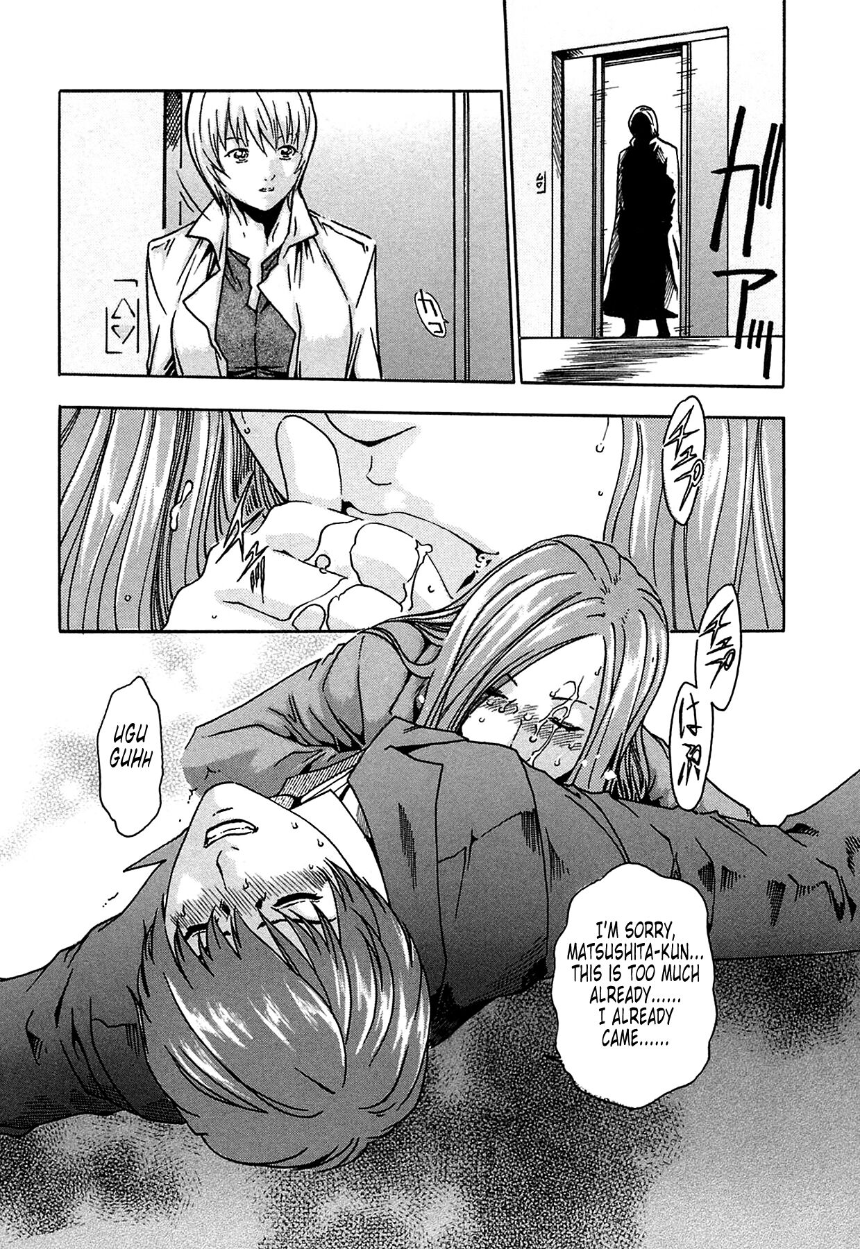 [Haruki] Kisei Juui Suzune | Parasite Doctor Suzune 1 [English] [Tonigobe] [Decensored] numero di immagine  21