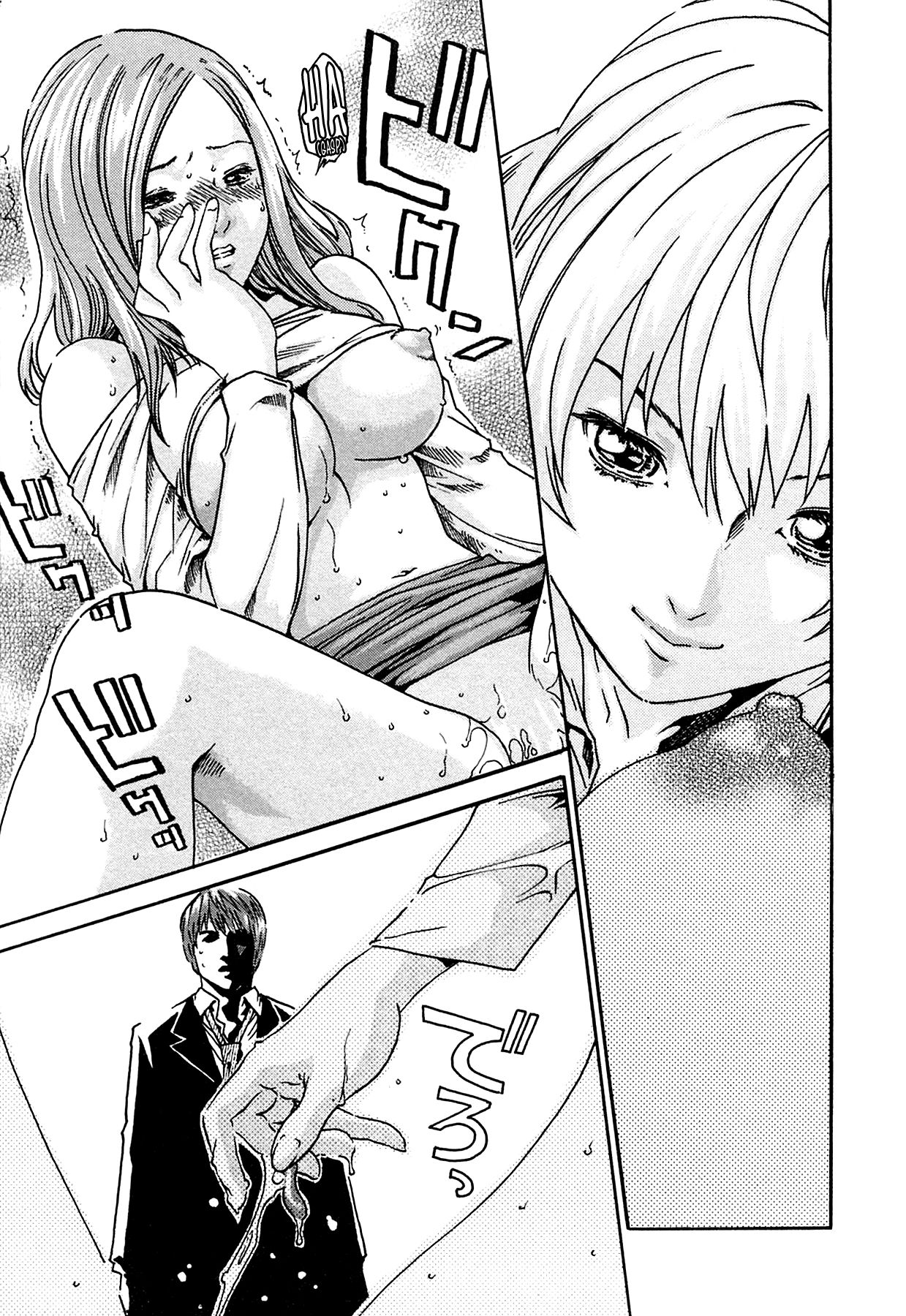 [Haruki] Kisei Juui Suzune | Parasite Doctor Suzune 1 [English] [Tonigobe] [Decensored] numero di immagine  28