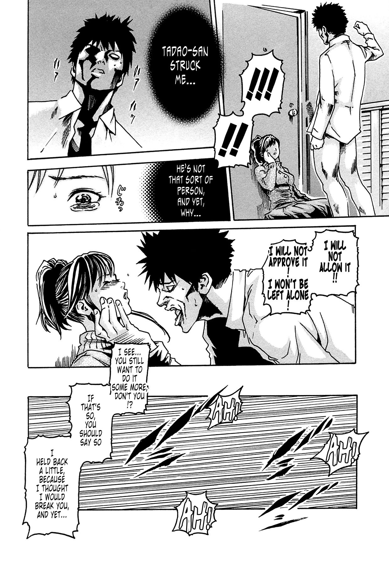 [Haruki] Kisei Juui Suzune | Parasite Doctor Suzune 1 [English] [Tonigobe] [Decensored] numero di immagine  53