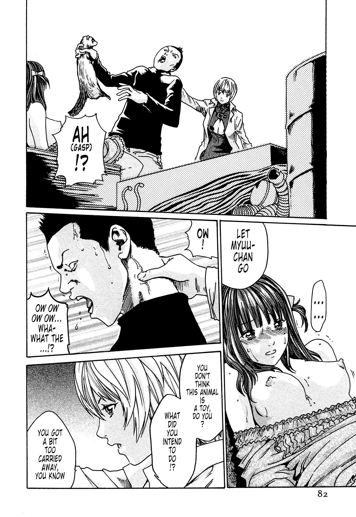 [Haruki] Kisei Juui Suzune | Parasite Doctor Suzune 1 [English] [Tonigobe] [Decensored] numero di immagine  83