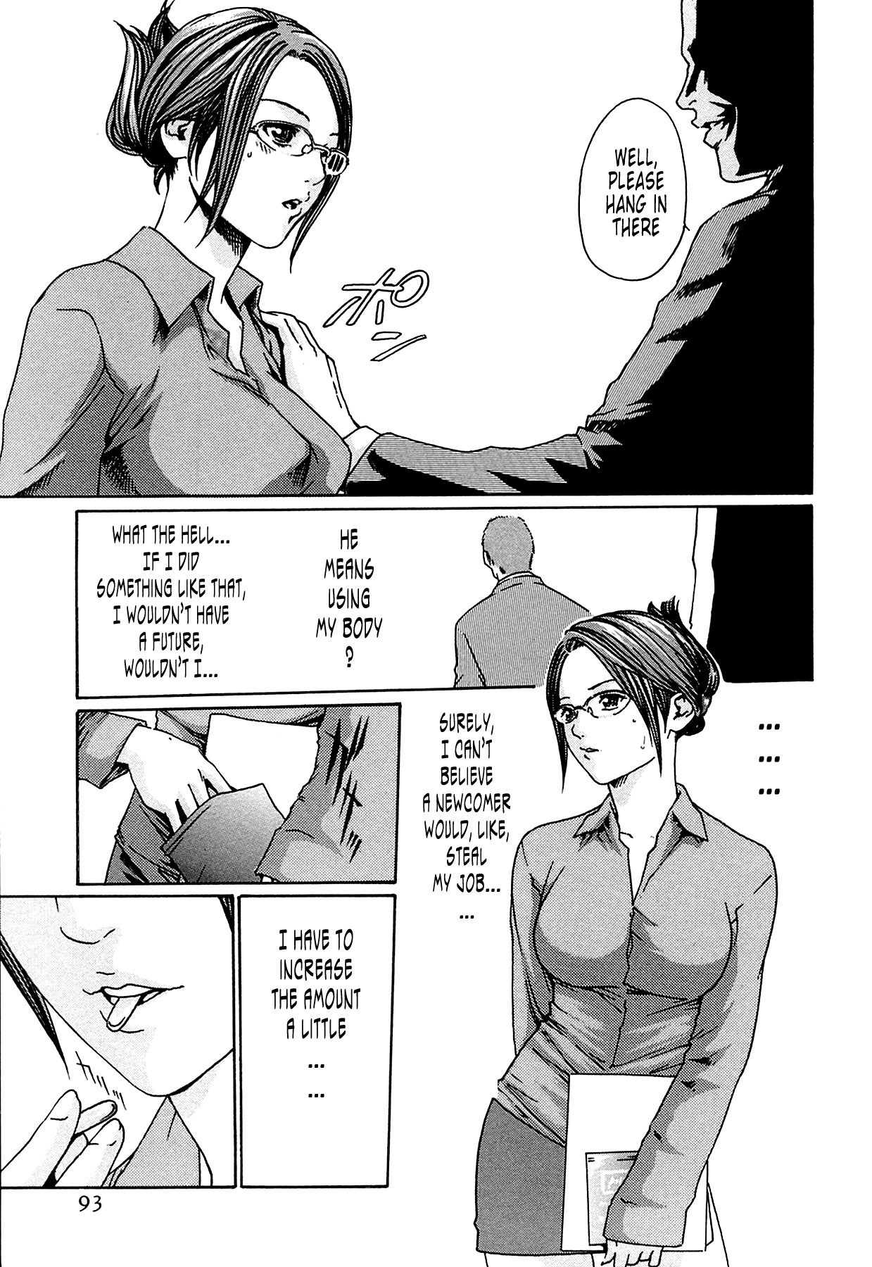 [Haruki] Kisei Juui Suzune | Parasite Doctor Suzune 1 [English] [Tonigobe] [Decensored] numero di immagine  94