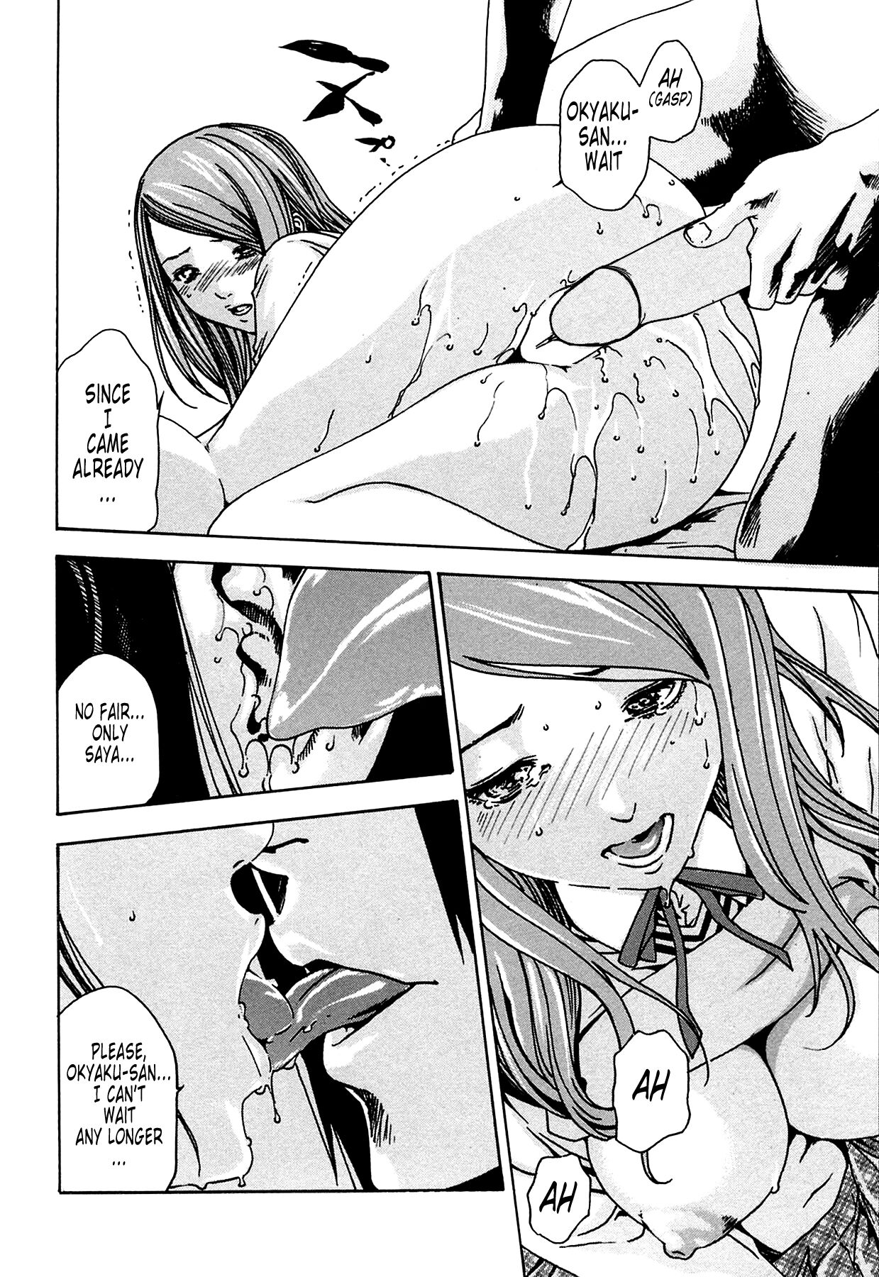[Haruki] Kisei Juui Suzune | Parasite Doctor Suzune 1 [English] [Tonigobe] [Decensored] numero di immagine  149