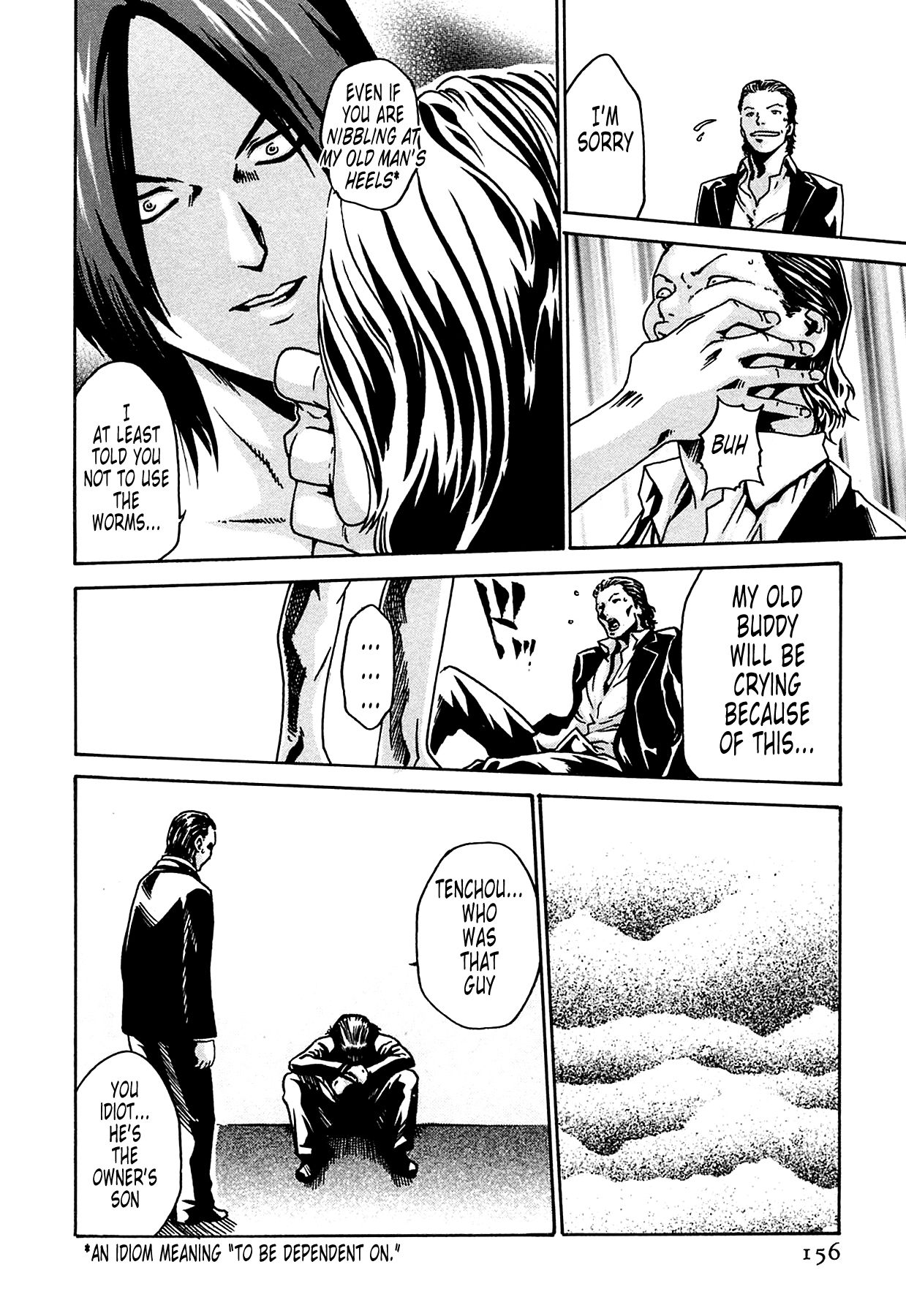 [Haruki] Kisei Juui Suzune | Parasite Doctor Suzune 1 [English] [Tonigobe] [Decensored] numero di immagine  157