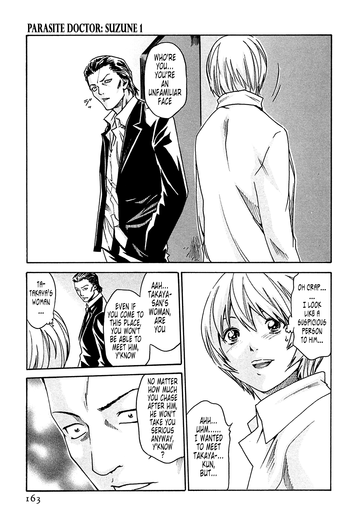 [Haruki] Kisei Juui Suzune | Parasite Doctor Suzune 1 [English] [Tonigobe] [Decensored] numero di immagine  164