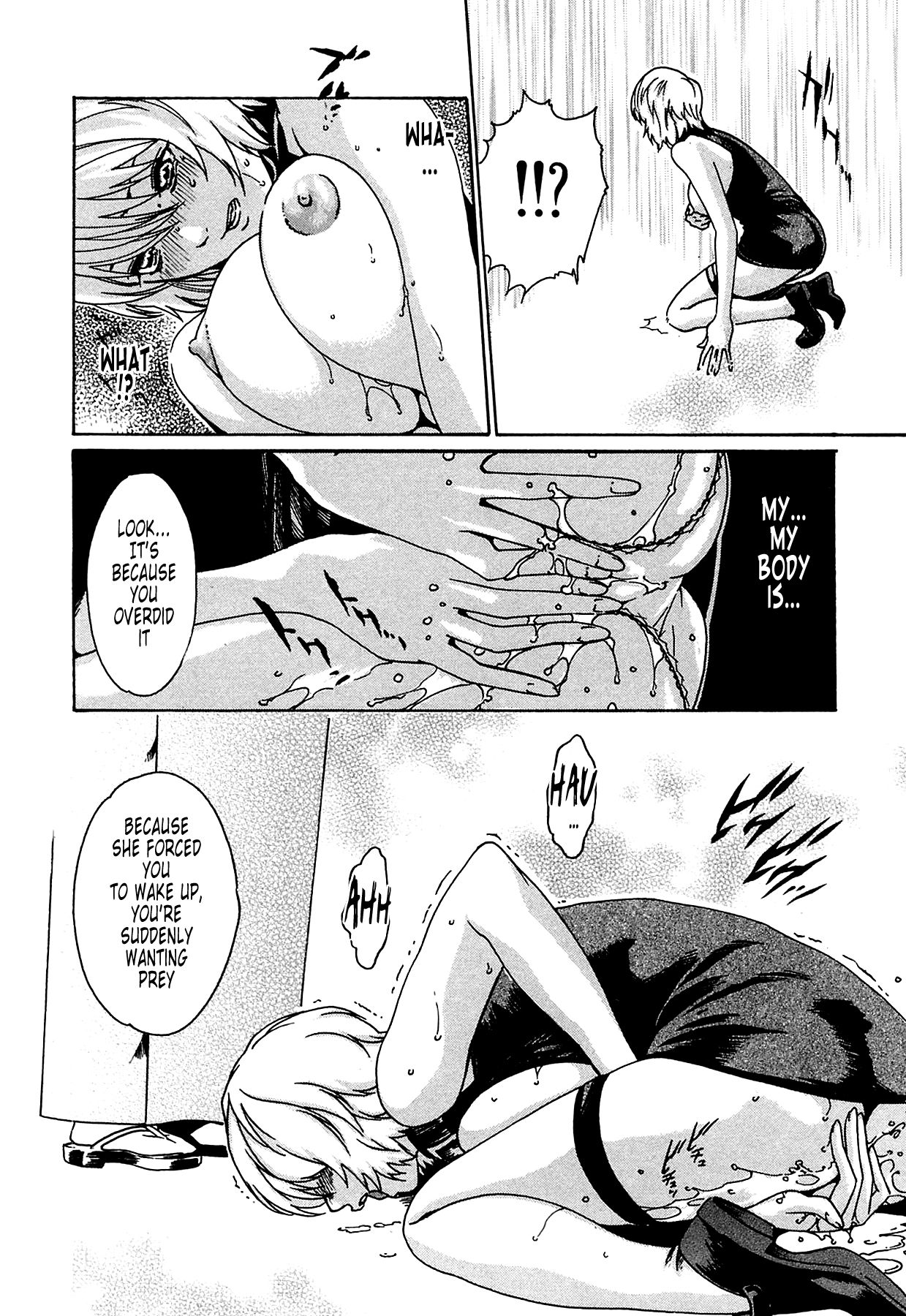 [Haruki] Kisei Juui Suzune | Parasite Doctor Suzune 1 [English] [Tonigobe] [Decensored] numero di immagine  225
