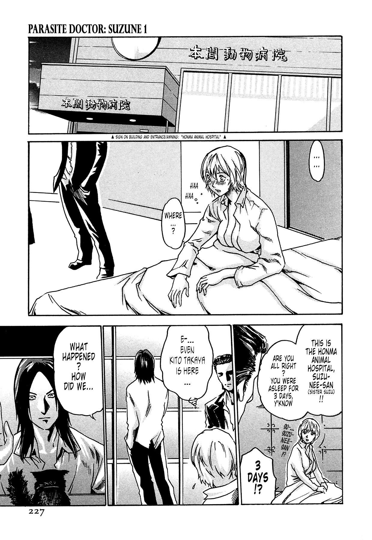 [Haruki] Kisei Juui Suzune | Parasite Doctor Suzune 1 [English] [Tonigobe] [Decensored] numero di immagine  228