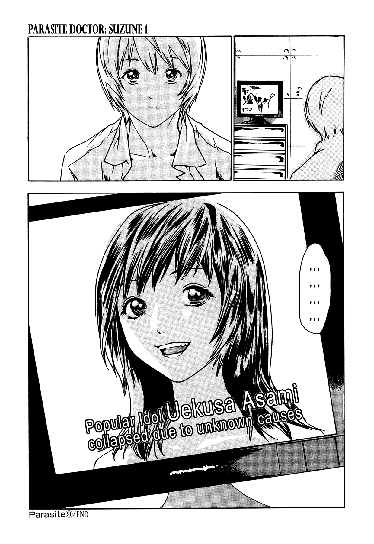 [Haruki] Kisei Juui Suzune | Parasite Doctor Suzune 1 [English] [Tonigobe] [Decensored] numero di immagine  232