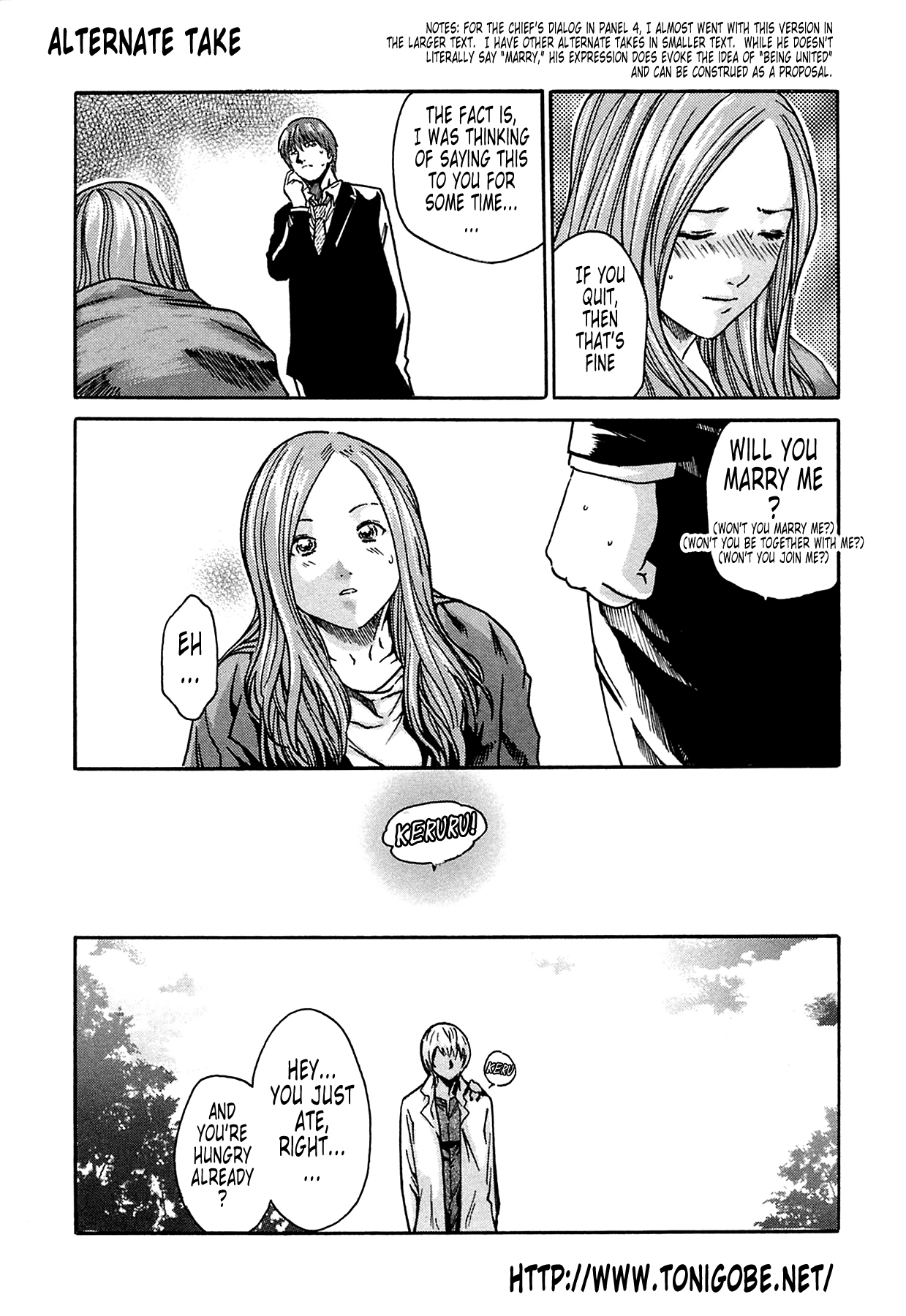 [Haruki] Kisei Juui Suzune | Parasite Doctor Suzune 1 [English] [Tonigobe] [Decensored] numero di immagine  238