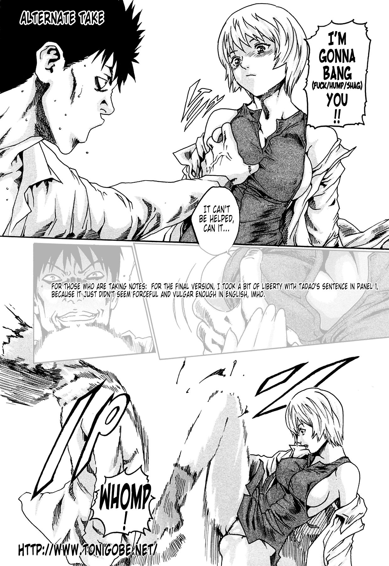 [Haruki] Kisei Juui Suzune | Parasite Doctor Suzune 1 [English] [Tonigobe] [Decensored] numero di immagine  240