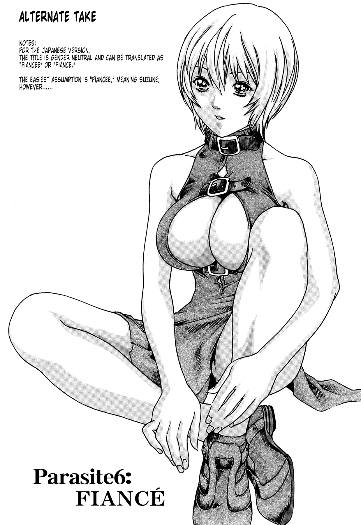 [Haruki] Kisei Juui Suzune | Parasite Doctor Suzune 1 [English] [Tonigobe] [Decensored] numero di immagine  243