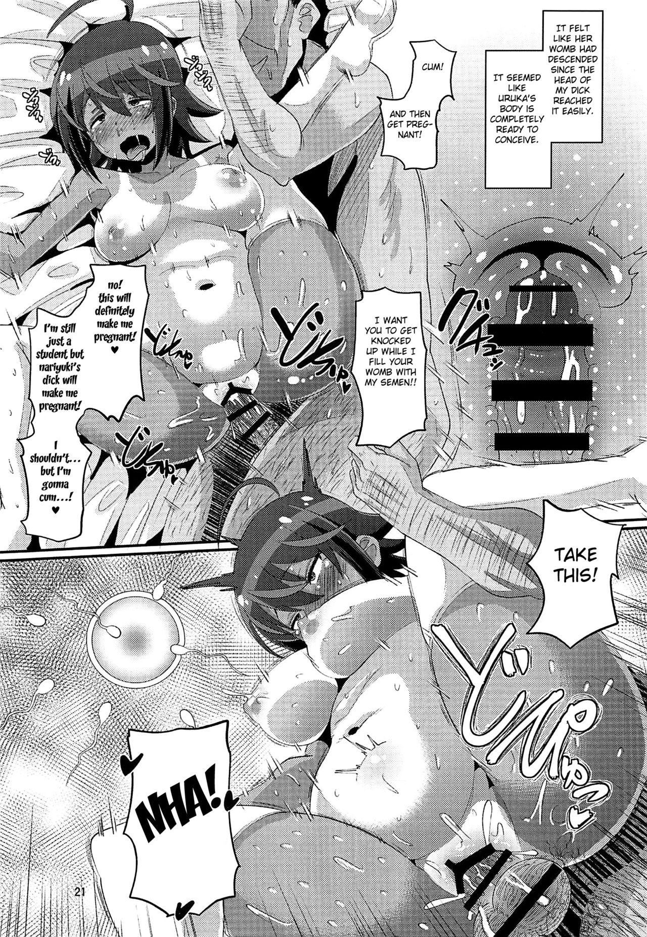 [AMP (Norakuro Nero)] Uruka no Saimin Benkyoukai (Bokutachi wa Benkyou ga Dekinai) [English] [Fated Circle] numero di immagine  20