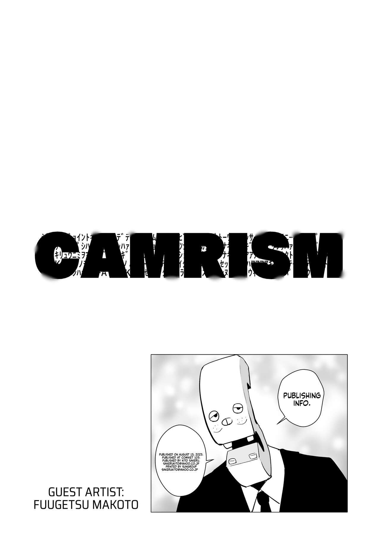 [Camrism (Kito Sakeru)] Toki no Bokkiryoku Kaizen Perfect Training | Toki's Erection Perfection Course (Blue Archive) [English] [head empty + Xzosk] [Digital] 이미지 번호 38