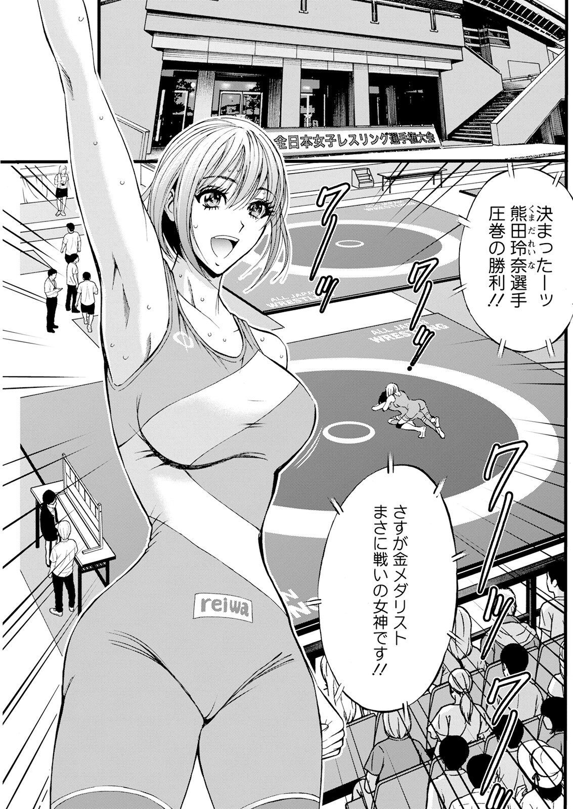 [Nagashima Chousuke] Compliance Yuruyuru Chimarisan 1-9 [Compilation] 이미지 번호 90