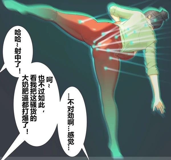 哈大白兰赵婉芝香颖 numero di immagine  14