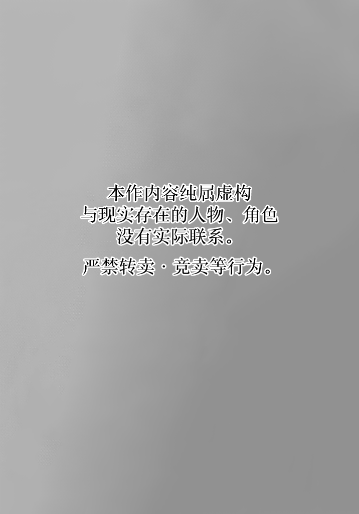 (#Nijisousaku 6) [Shion] Neko no Iru Seikatsu | 有猫的生活 (ChroNoiR) [Chinese] [看海汉化组] numero di immagine  3