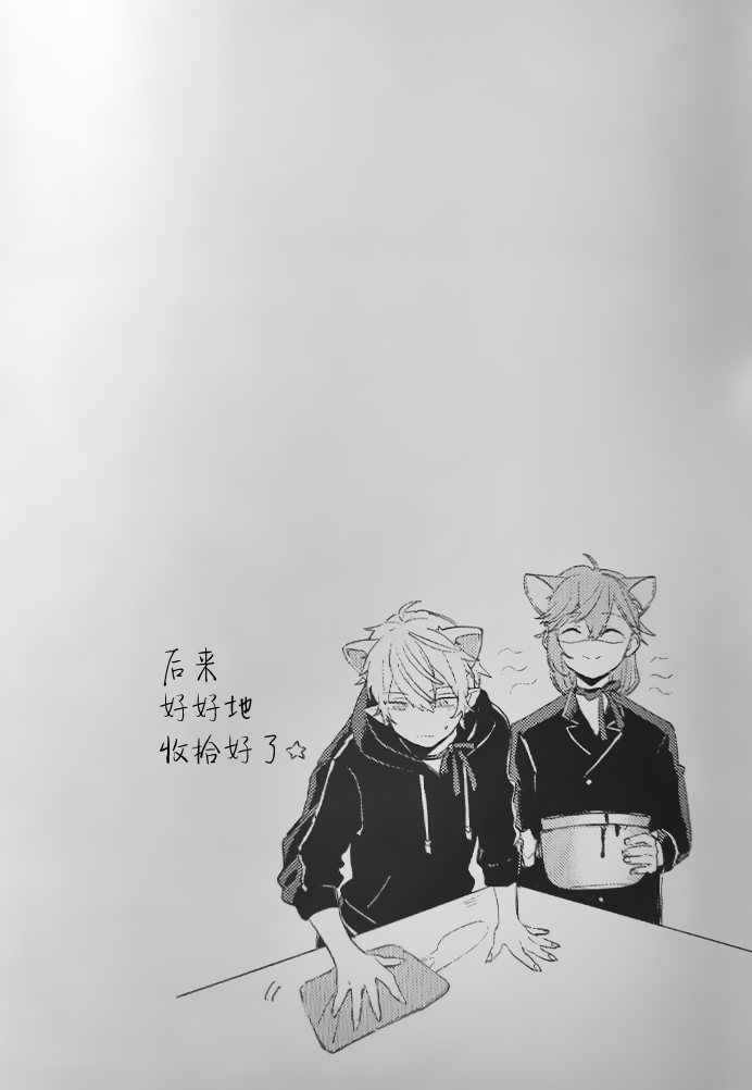 (#Nijisousaku 6) [Shion] Neko no Iru Seikatsu | 有猫的生活 (ChroNoiR) [Chinese] [看海汉化组] numero di immagine  17