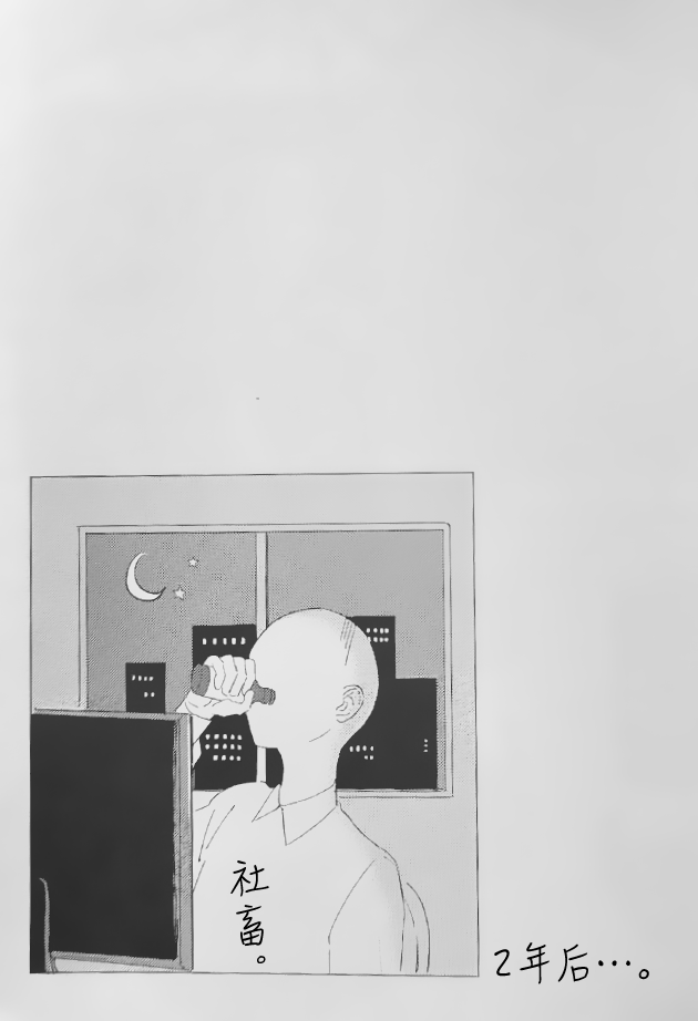 (#Nijisousaku 6) [Shion] Neko no Iru Seikatsu | 有猫的生活 (ChroNoiR) [Chinese] [看海汉化组] numero di immagine  18