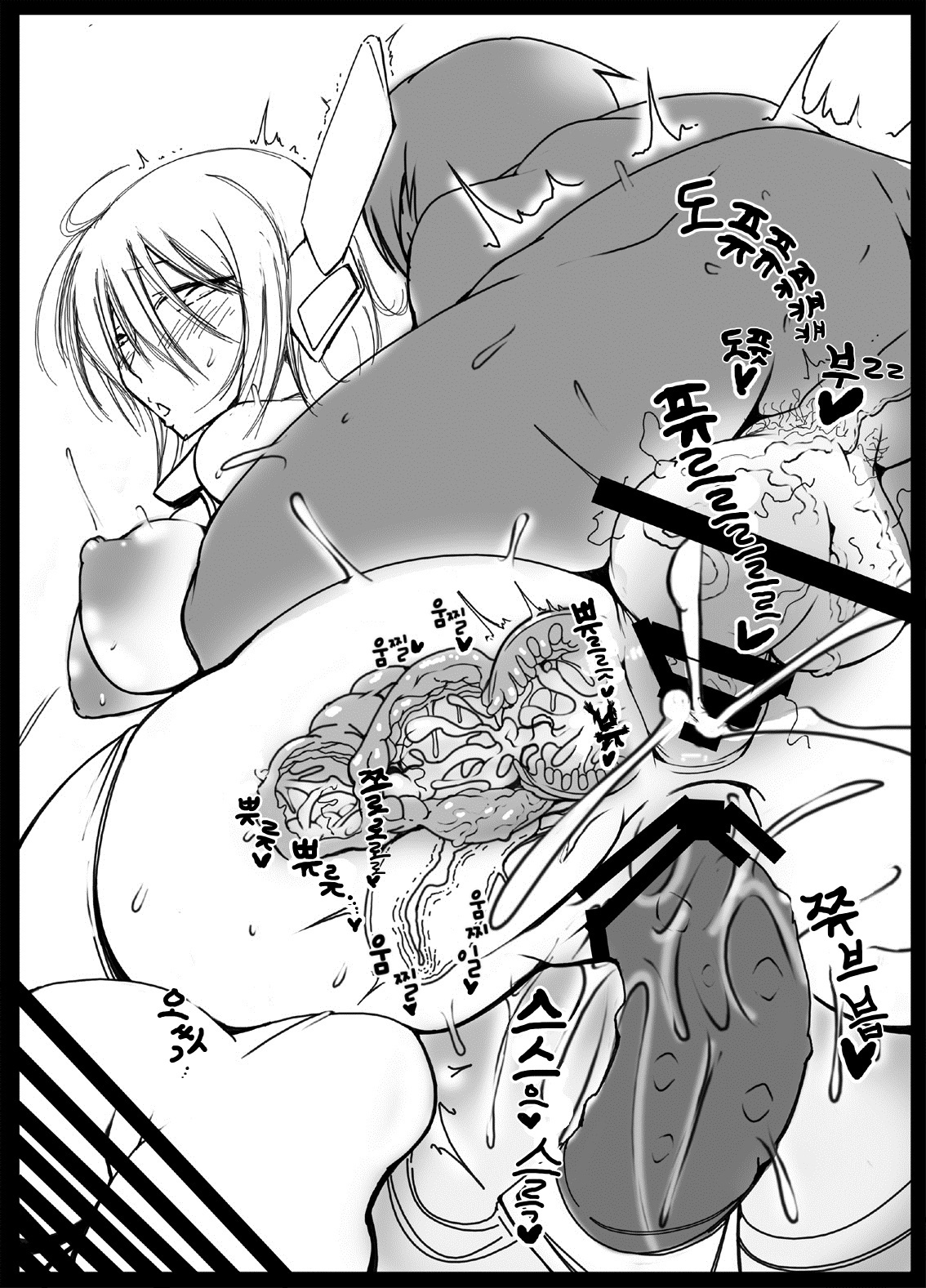 [Okosamastar Company (XELVY)] MILK NAVIGATION [Korean] [Digital] 画像番号 18