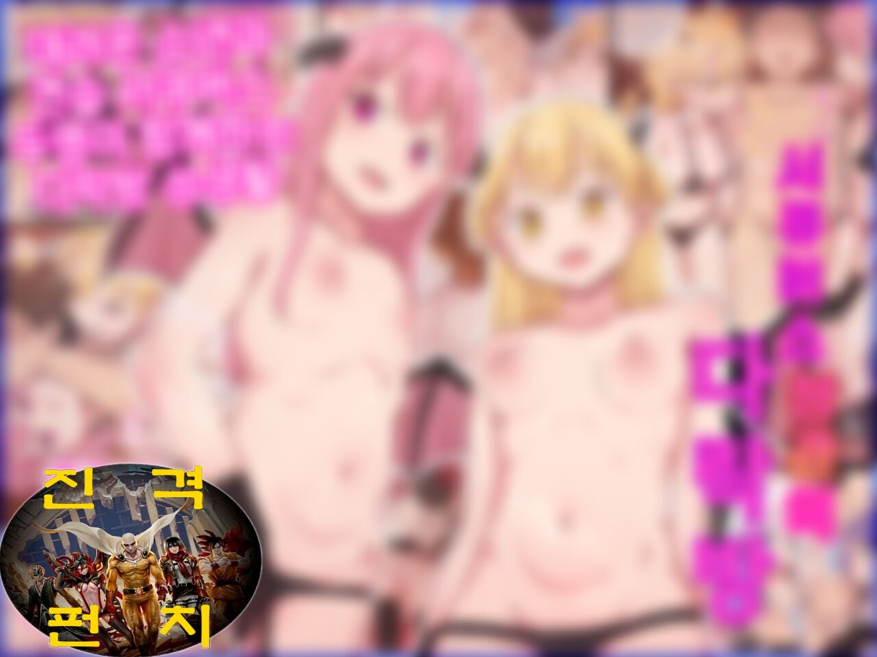 [Momo no Kerimichi] Succubus Shoukan no Yaneurabeya | 서큐버스 창관의 다락방 [Korean] 图片编号 2