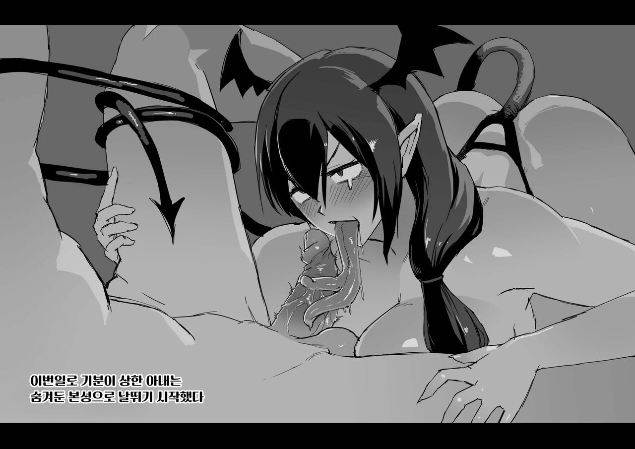 [Sasizume Soutarou] A Room That You Can't Leave Without Having Sex | 섹스를 하지 않고는 나갈 수 없는 방 [Korean] 图片编号 5