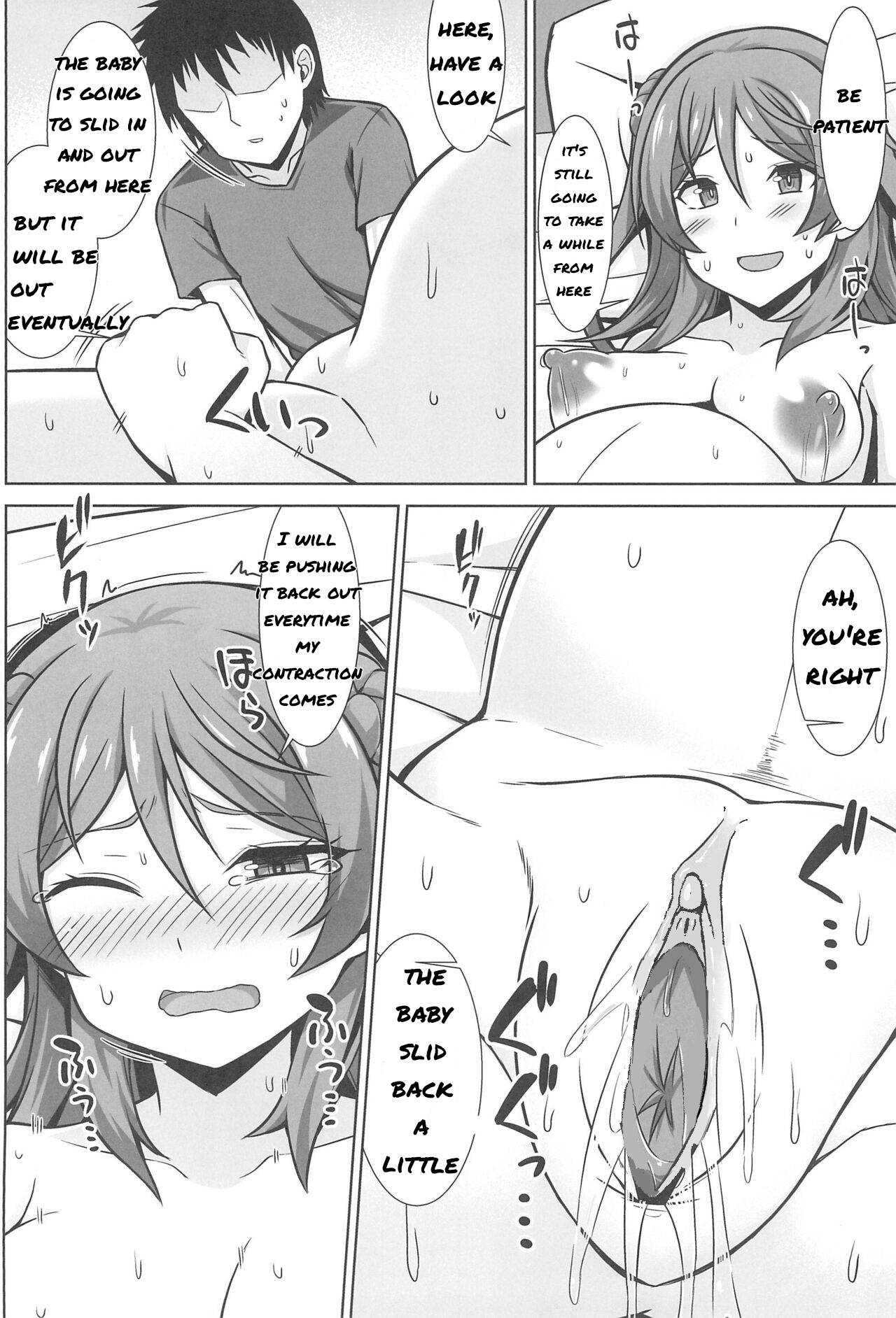 (C102) [Shirotaruto (Kamiba Kotaru)] Urakaze-chan ga Ippai Bonyuu Ecchi Shite Shussan Shite kureru Hon (Kantai Collection -KanColle-) [English] [Decensored] изображение № 26