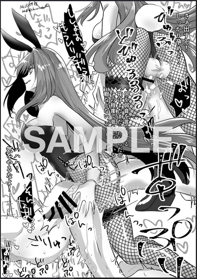 Shiroumantou Fate futanari and others numero di immagine  3