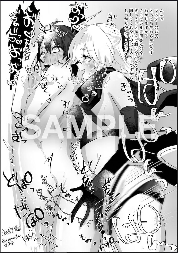 Shiroumantou Fate futanari and others numero di immagine  15