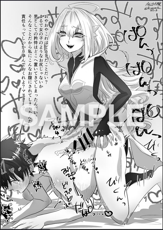 Shiroumantou Fate futanari and others numero di immagine  18