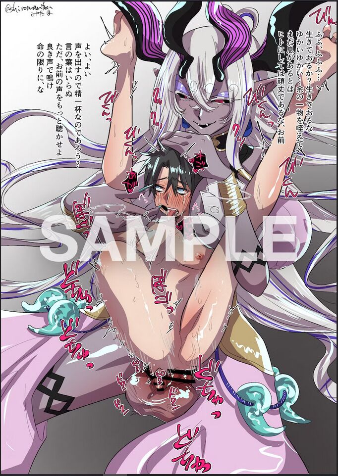 Shiroumantou Fate futanari and others numero di immagine  21