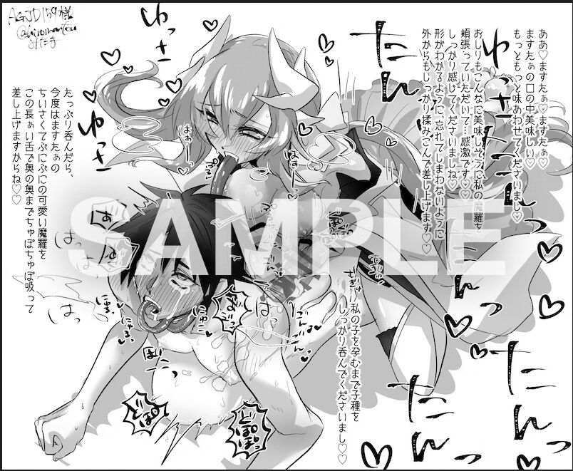 Shiroumantou Fate futanari and others numero di immagine  32