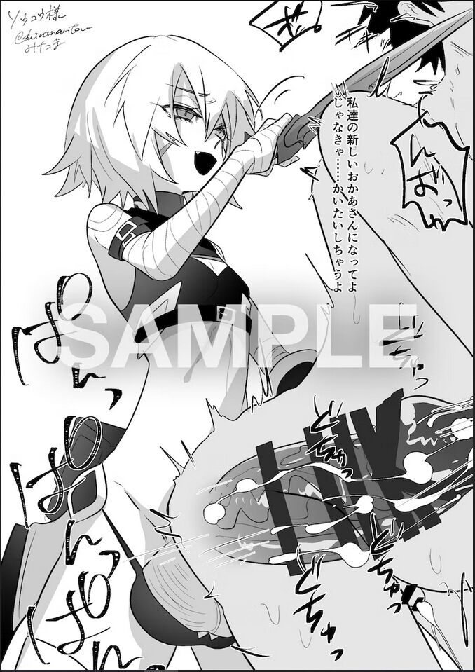 Shiroumantou Fate futanari and others numero di immagine  40