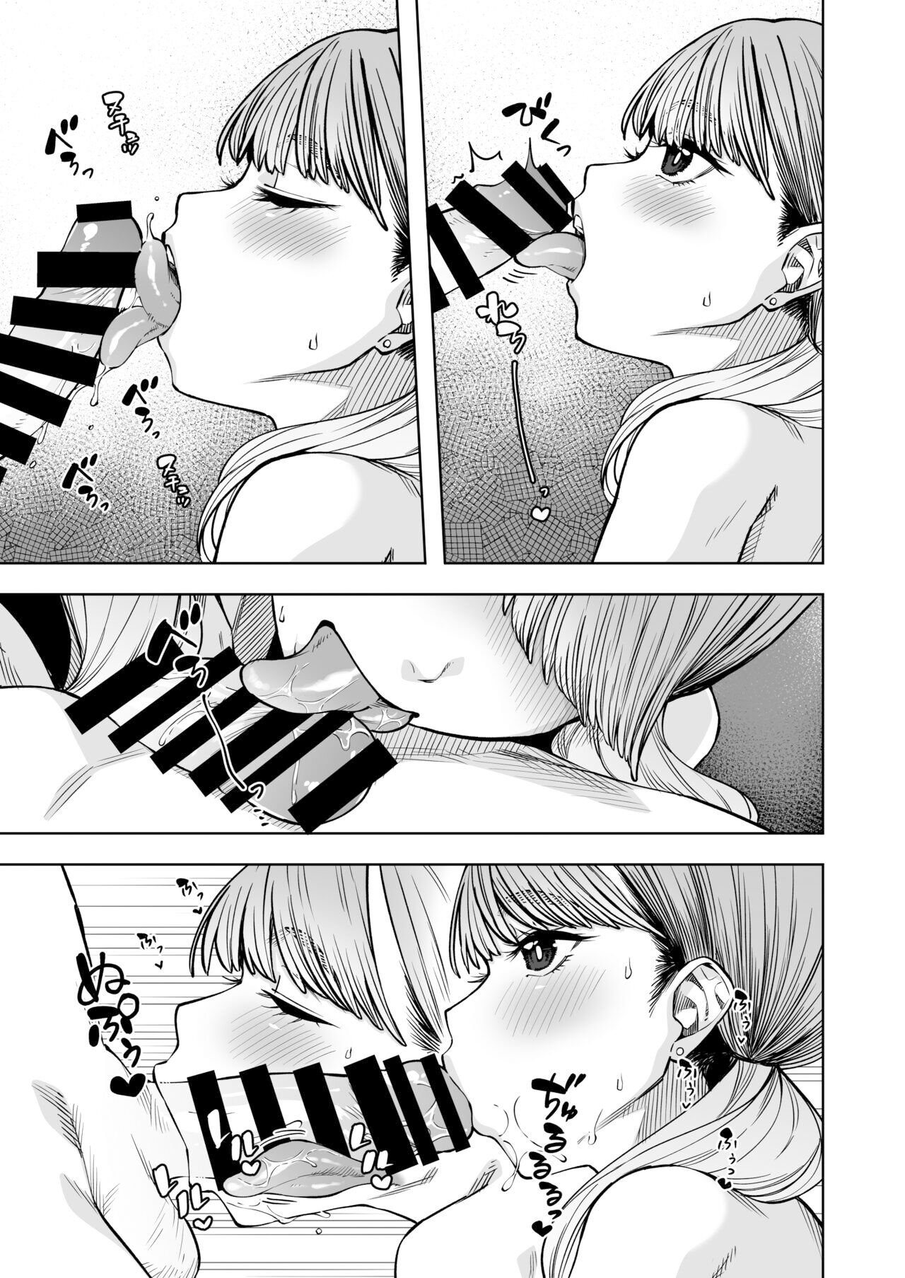 [Gensancha (Tsukuha)] Doukyuu Seikatsu [Chinese] [Digital] numero di immagine  12