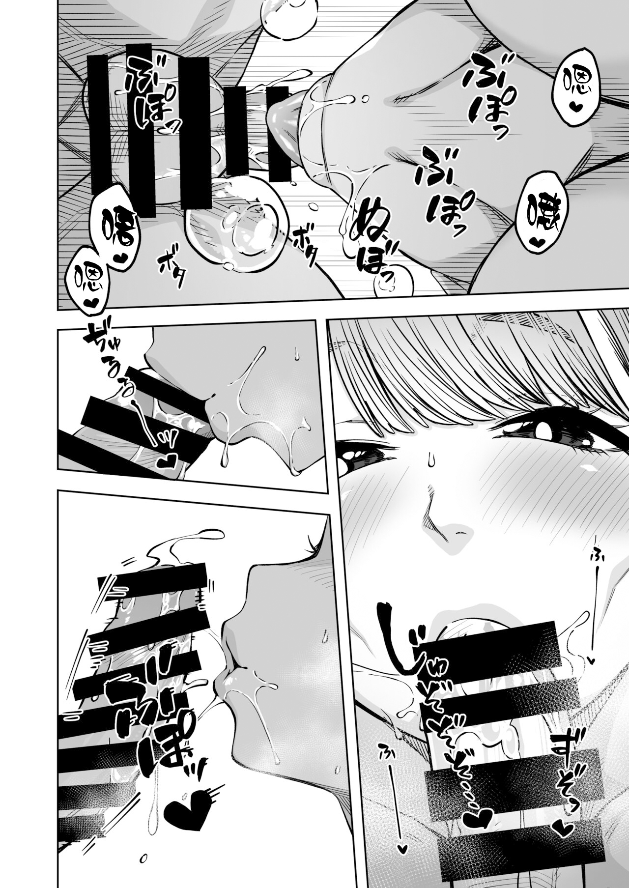 [Gensancha (Tsukuha)] Doukyuu Seikatsu [Chinese] [Digital] numero di immagine  13