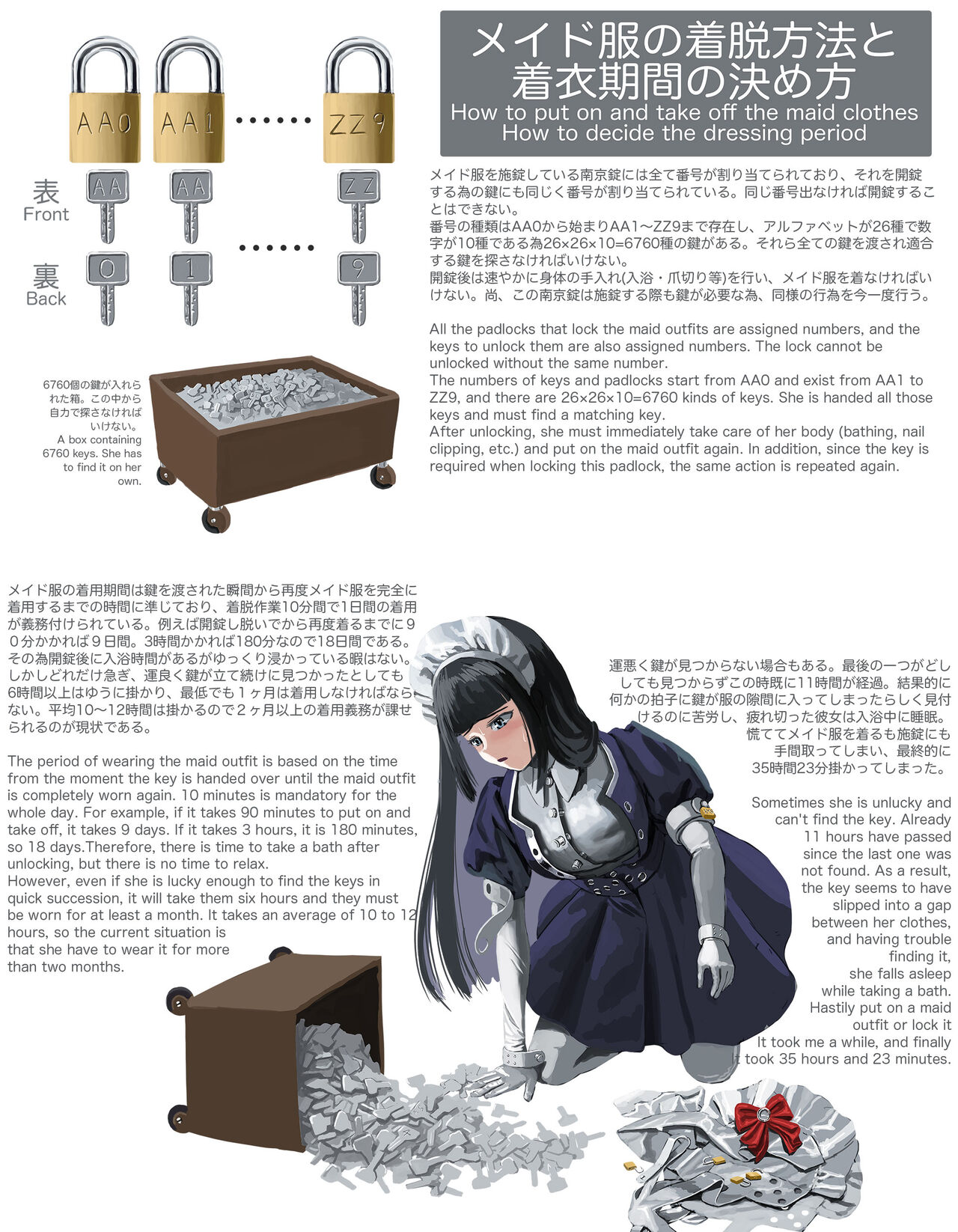 [Fantia] Tatsuya Ito (part 2) 画像番号 2